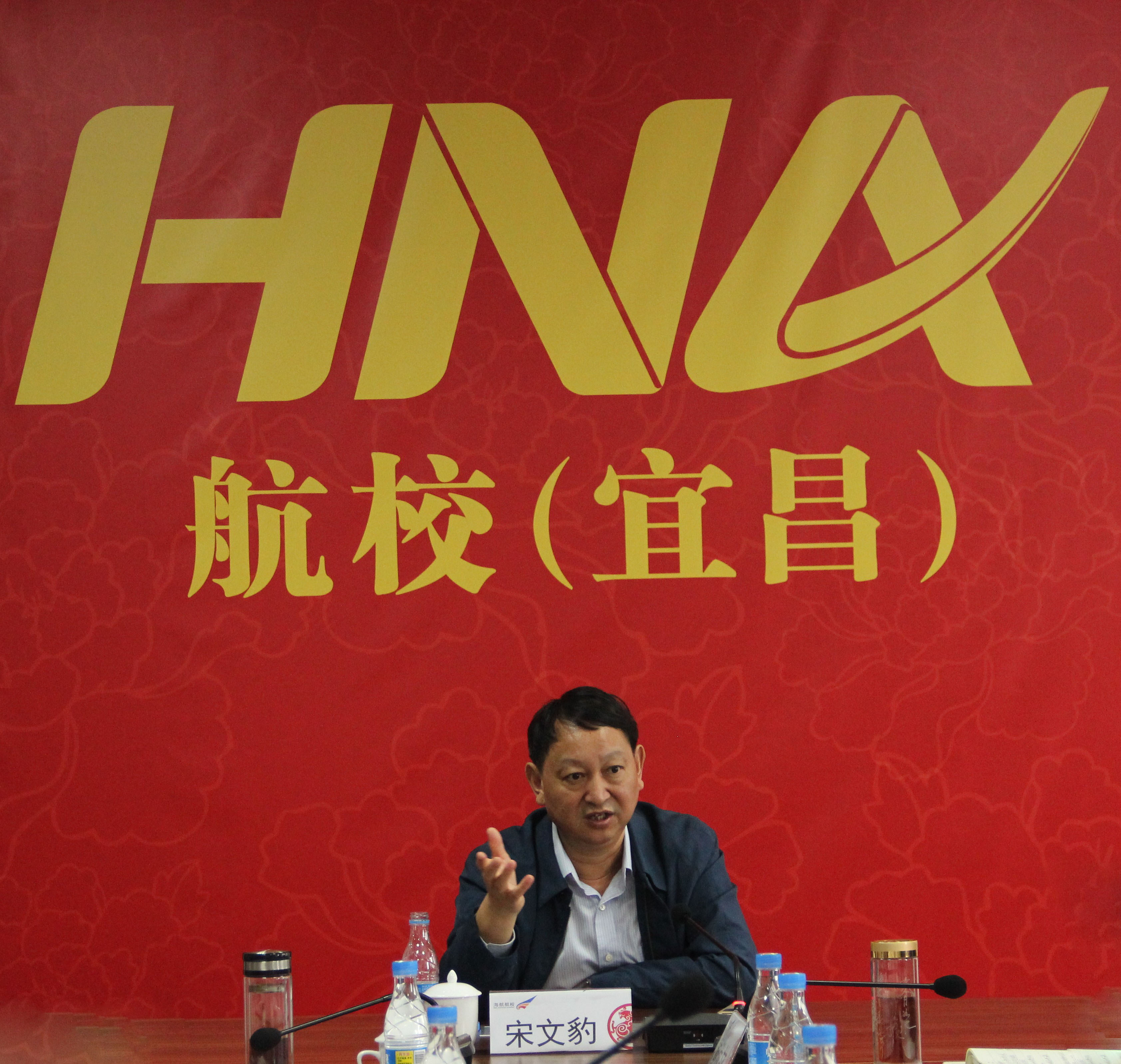 宜昌市委常委、常務(wù)副市長宋文豹一行調(diào)研海航航校
