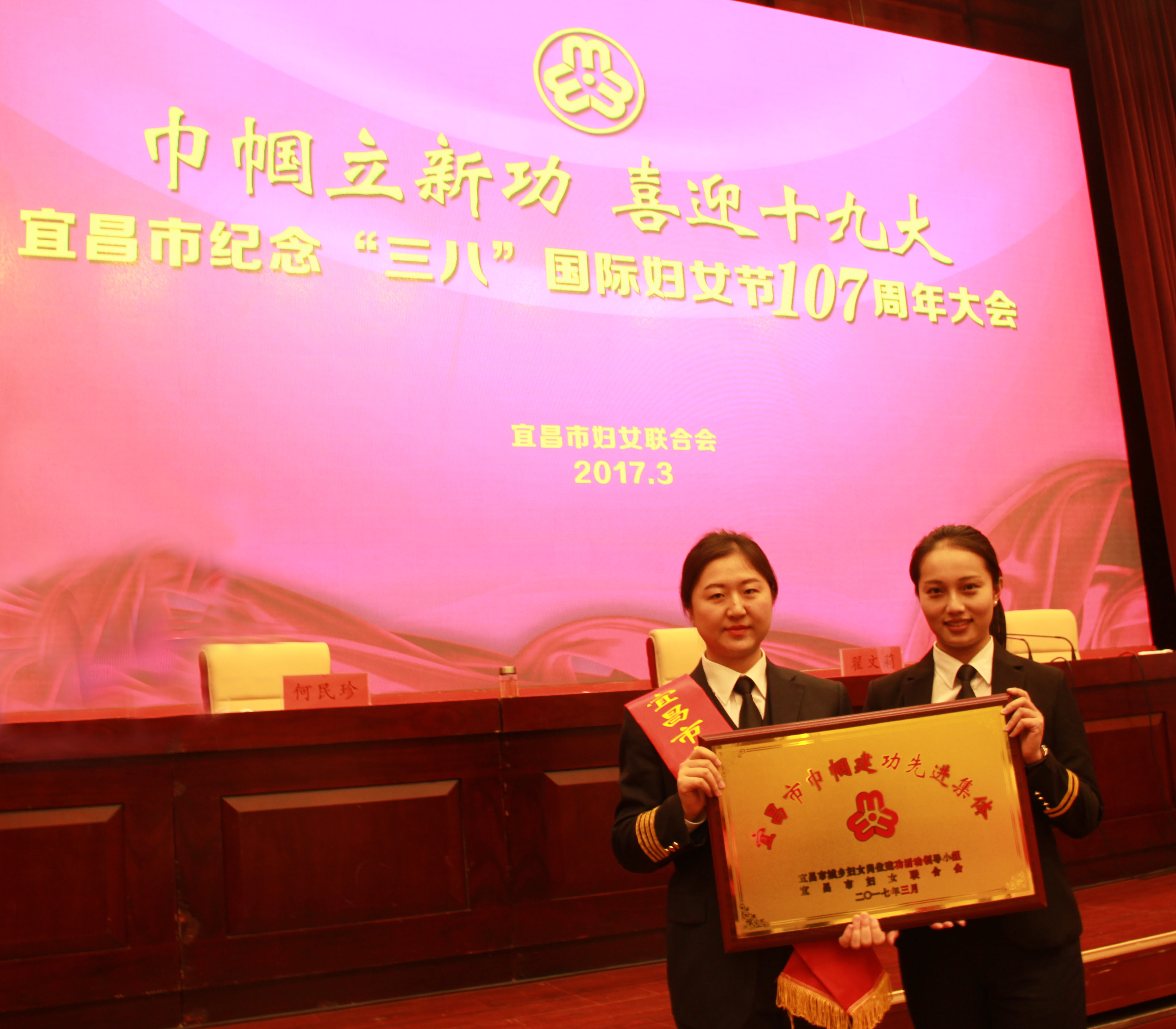海航航校女飛行員教學(xué)組喜獲“宜昌市巾幗建功先進(jìn)集體”榮譽(yù)稱號