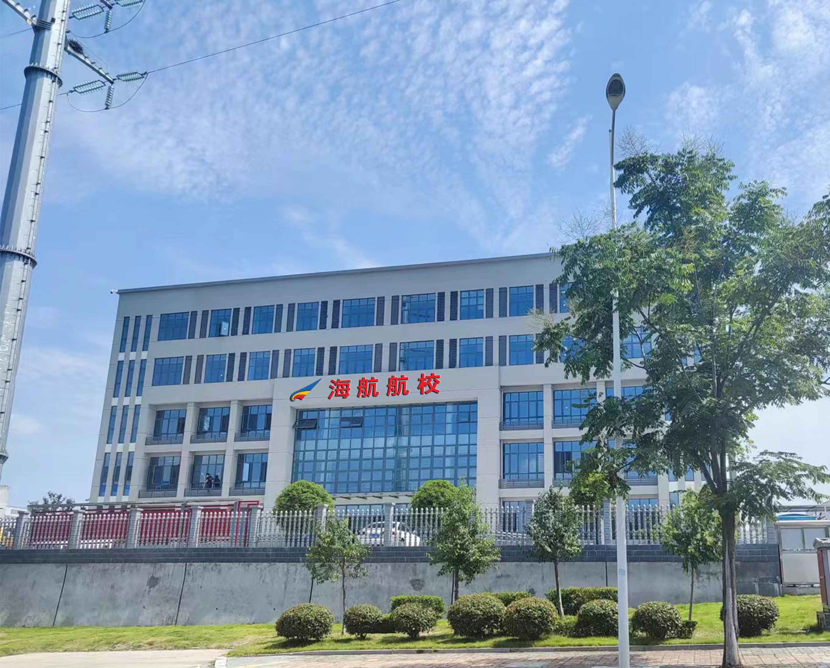榜樣力量丨海航航校多個集體、班組、個人獲得表彰