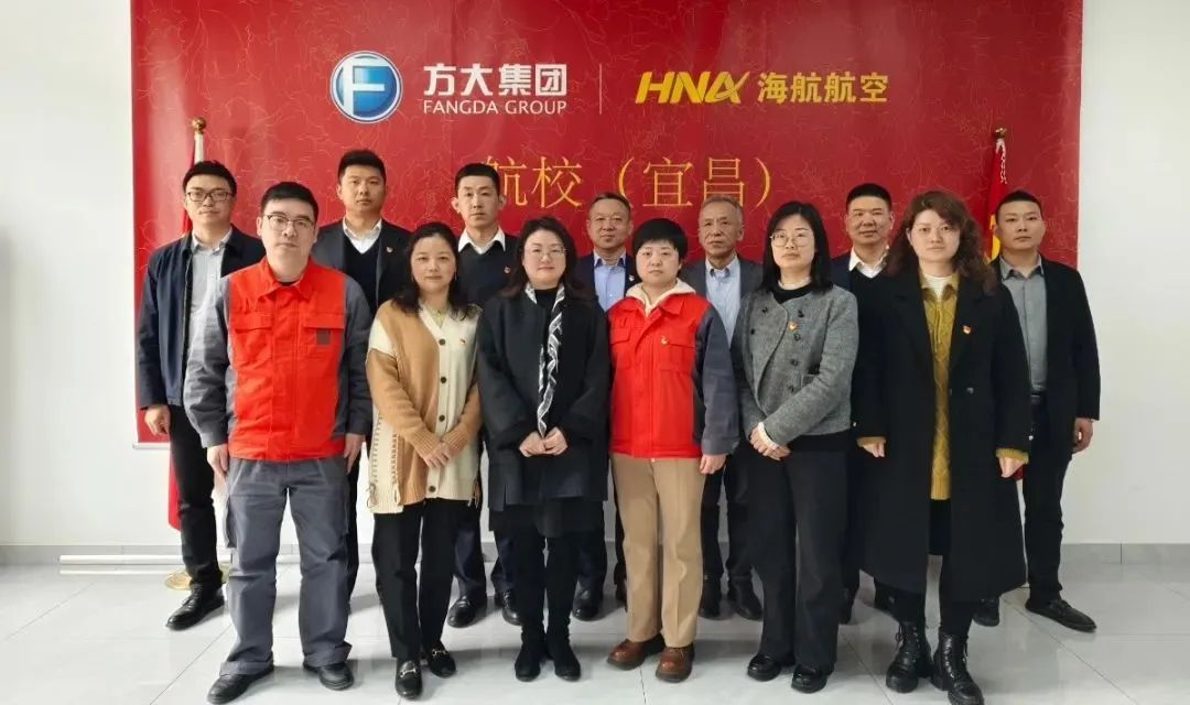 海航航校第一屆四次職工代表大會(huì)順利召開